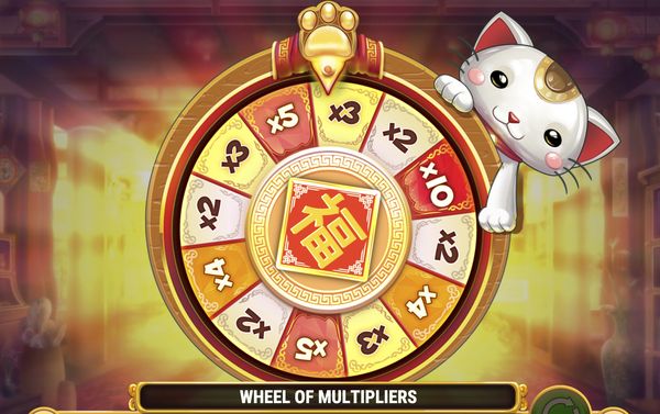 Big Win Cat features - The fun starts with a respin and ends with a wheel!
